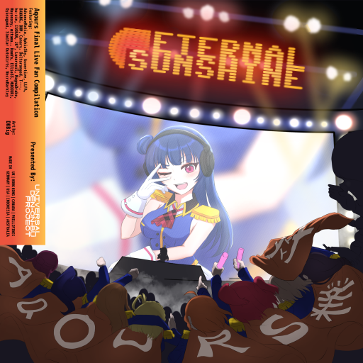 Album Art